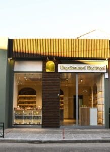 Paradosiakoi Thisauroi - Elefsina (4)
